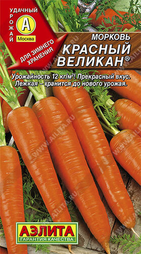 Морковь Красный великан 2 гр Аэ Ц