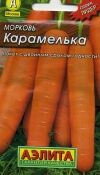 Морковь Карамелька 2гр Аэ Ц ЛИДЕР