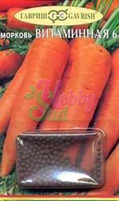 Морковь драж Витаминная  (ГАВ) 