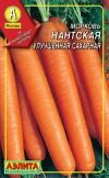 Морковь драж Нантская 4 Аэ Ц