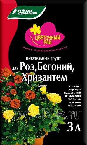 Грунт Роза и бегония хризантема жасмин 3л Цветочный рай БХЗ (6шт)