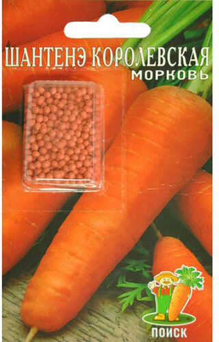 Морковь драж Шантене Королевская 300шт П+ Ц 