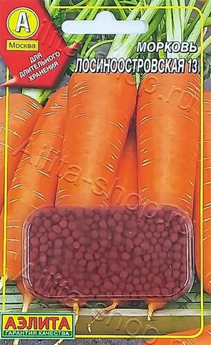Морковь драж Лосиноостровская А Ц 