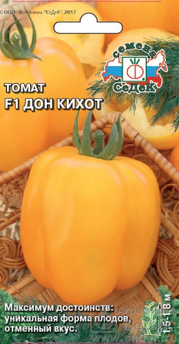 Томат Дон Кихот F1 0.05г (СД) 