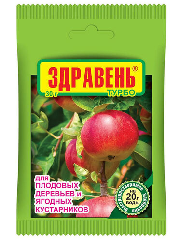 Здравень для плодово-ягод турбо 30гр (150шт) ВХ