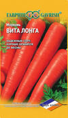 Морковь Вита Лонга 0,5г (ГАВ)