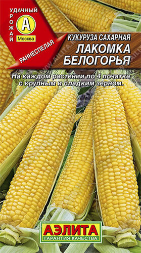 Кукуруза Лакомка Белогорья сахар 7гр  Аэ Ц 