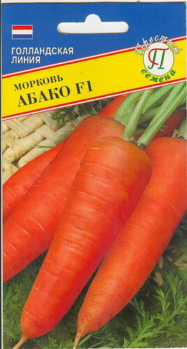 Морковь Абако 0,5гр (Престиж)