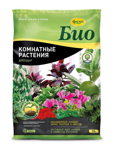 Грунт цветочный Для комнатных растений БИО 10л Фаско 