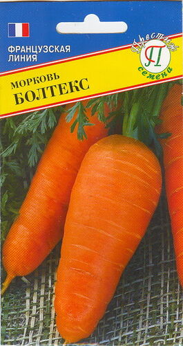 Морковь Болтекс 1гр (Престиж)