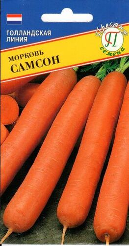 Морковь Самсон 2гр (Престиж)