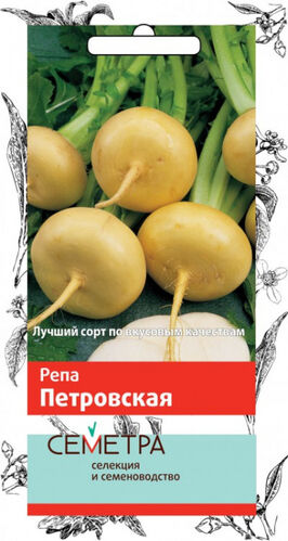Репа Петровская 1  1 гр П+ Ц (Семетра)