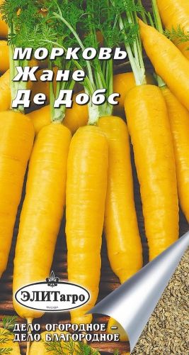Морковь Жане де Добс (желтая) 1гр А/А Ц