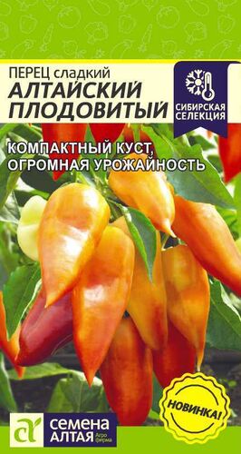 Перец Алтайский Плодовитый 0,1гр (АЛТ)