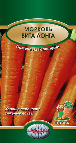 Морковь Вита Лонга 2гр П+ Ц 