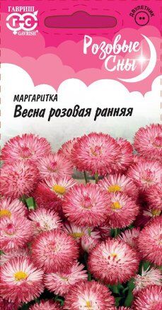 Маргаритка Весна розовая ранняя 0,05 г (ГАВ)