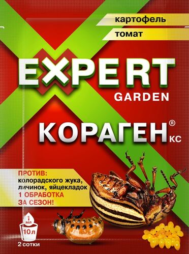 Кораген 1мл (30/120) Expert Garden