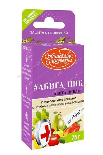 Абига-ПИК 75гр Щелково-Агрохим (27шт)