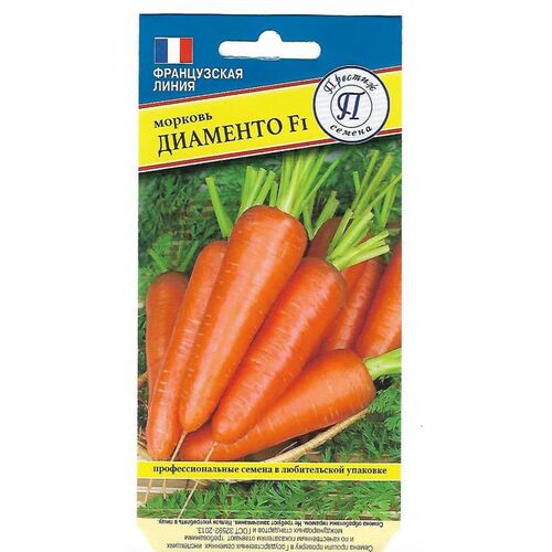 Морковь Диаменто 0,5гр (Престиж)