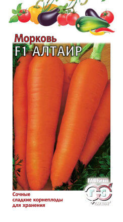Морковь Алтаир 0,5г (ГАВ)