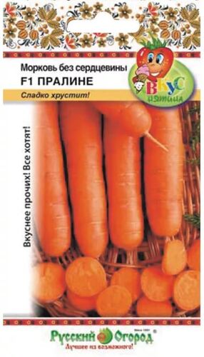 Морковь Без Сердцевины Пралине (Вкуснятина) 200шт (НК) 