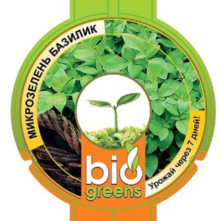 Микрозелень Базилик микс 2,5 г (ГАВ) серия bio greens