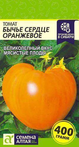 Томат Бычье сердце Оранжевое 0,1гр (АЛТ)