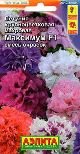 Петуния Максимум F1 крупноцветковая махровая, смесь окрасок Аэ Ц