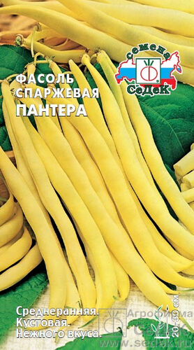 Фасоль Пантера (желтая) спарж. куст (СД)