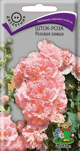 Шток-роза Розовая замша 0,1гр П+ Ц ДВУЛЕТ