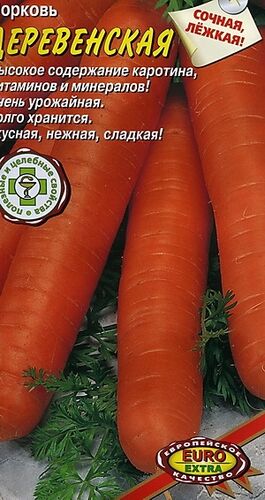 Морковь Деревенская Аэ Ц