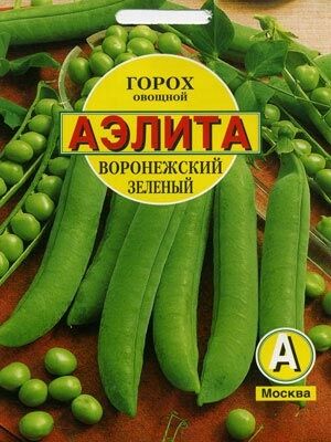 Горох Воронежский зеленый 25 гр Аэ Ц