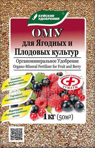 ОМУ Для ягодных и плодовых культур БХЗ 1кг (30шт)