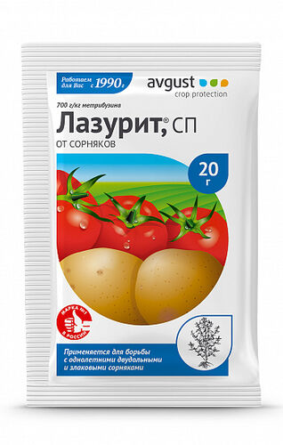 Лазурит 20гр (100/ 200шт)уничтож сорняков на томатах, картофеле Август